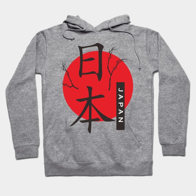 Japan Light New Hoodie by ezhar.v.b